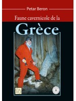 Faune cavernicole de la Grece (твърди корици)