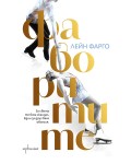 Фаворитите