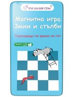 Детска игра The Purple Cow - Змии и Стълби, магнитна