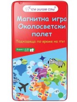 Детска игра The Purple Cow - Околосветски полет, магнитна