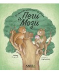 Финансова грамотност за деца с Пеги и Мози - книжка 4