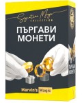 Комплект за фокуси Marvin's Magic - Пъргави монети