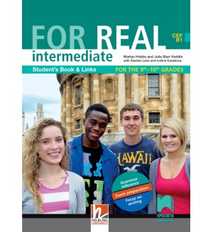 For Real В1: Intermediate Student's Book and Links 9th-10th grades / Английски език за 9. и 10. интензивен клас - ниво В1. Учебна програма 2018/2019 (Просвета)