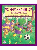 Франклин играе футбол