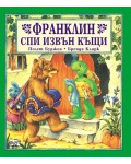 Франклин спи извън къщи