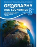 Geography and economics for 8. Grade / Учебник по география и икономика на английски език за 8. клас. Учебна програма 2020/2021 г. (Архимед)