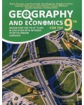 Geography and economics for 9th grade: Part 2 for intensive study of foreign language. Учебна програма 2019/2020 (Архимед)