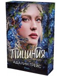 Глициния (Беладона 3)