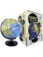 Глобус Kosmos - Ден и Нощ, 26 cm