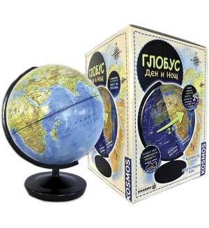 Глобус Kosmos - Ден и Нощ, 26 cm