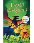 Градът на драконите (Царството на драконите 3)