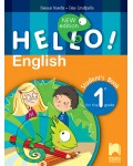 Hello! New Edition: Student's Book 1st grade / Английски език за 1. клас. Нова програма 2017 (Просвета)