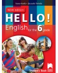 Hello! New Edition: Student's Book 6th grade / Английски език за 6. клас. Нова програма 2017 (Просвета)