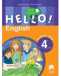 Hello! New edition. Английски език за 4. клас. Учебна програма 2019/2020 (Просвета)