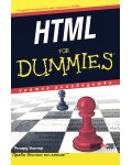 HTML for dummies