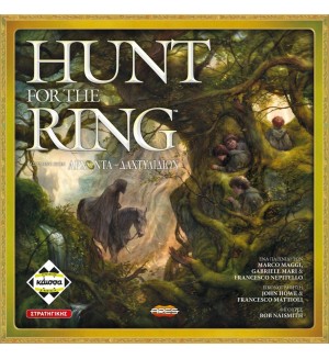 Επιτραπέζιο παιχνίδι Hunt For The Ring