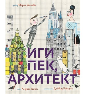 Иги Пек, архитект