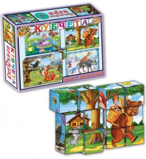 Игра с кубчета -  6 приказки, 12 броя