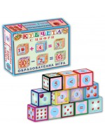 Игра с кубчета - Аз се уча да смятам, цифри, 12 броя