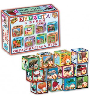 Игра с кубчета - Букви, 12 броя