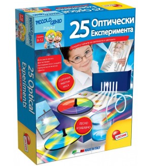 Игрален комплект Lisciani Giochi - Малък гений, с 25 оптични експеримента
