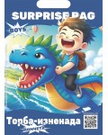 Игрален комплект Surprise Bag - Торба-изненада, за момче, асортимент