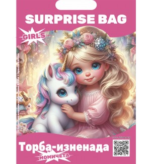 Игрален комплект Surprise Bag - Торба-изненада, за момиче, асортимент