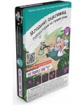 Игрален комплект Purple Cow - Лаборатория на лудия учен, Младият оцеляващ