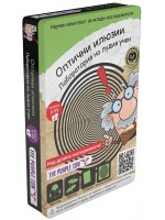 Игрален комплект Purple Cow - Лаборатория на лудия учен, Оптични илюзии