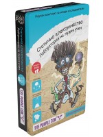 Игрален комплект Purple Cow - Лаборатория на лудия учен, Статично електричество