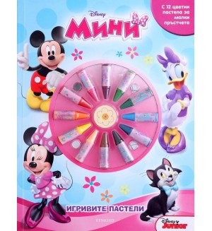 Игривите пастели: Мини
