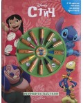 Игривите пастели: Стич
