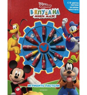 Игривите пастели: В клуба на Мики Маус