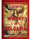 Illustrated History of Bulgaria (твърди корици)