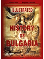 Illustrated History of Bulgaria (твърди корици)