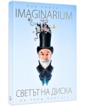 Imaginarium: Светът на диска на Тери Пратчет (твърди корици)