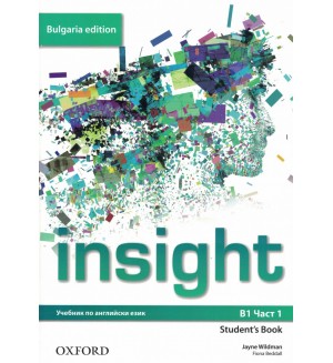Insight Bulgaria Edition B1 Student's Book Part 1 / Английски език - ниво B1: Учебник за 9. клас, част 1 (интензивно изучаване). Учебна програма 2024/2025