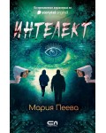 Интелект