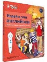 Интерактивна книга Tolki - Играй и учи английски Интерактивна книга Tolki - Играй и учи английски