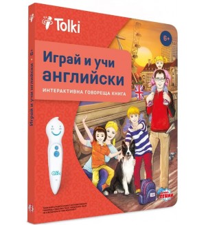 Интерактивна книга Tolki - Играй и учи английски