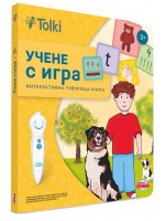 Интерактивна книга Tolki - Учене с игра