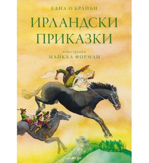 Ирландски приказки