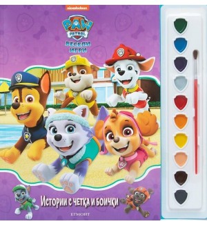 Истории с четка и боички: Пес Патрул - весели игри