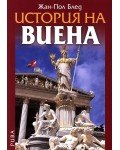 История на Виена