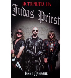 Историята на Judas Priest