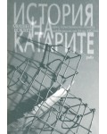 История на катарите