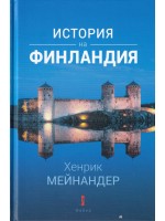 История на Финландия История на Финландия