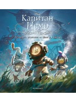 Историята, разказана от Мики и Доналд: Капитан Немо