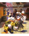 Историята, разказана от Мики и Доналд: Клетниците