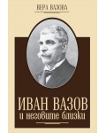 Иван Вазов и неговите близки